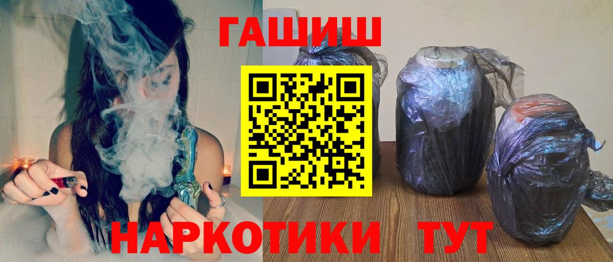 ГАШ Изолятор Архангельск