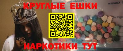 ГАЛЛЮЦИНОГЕННЫЕ ГРИБЫ Тула