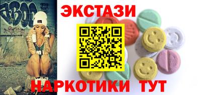 ГАЛЛЮЦИНОГЕННЫЕ ГРИБЫ Тула