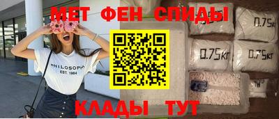 мяу мяу мука Тулун