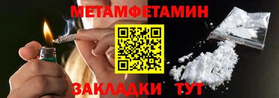 мяу мяу мука Тулун