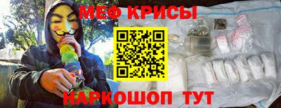 мяу мяу мука Тулун