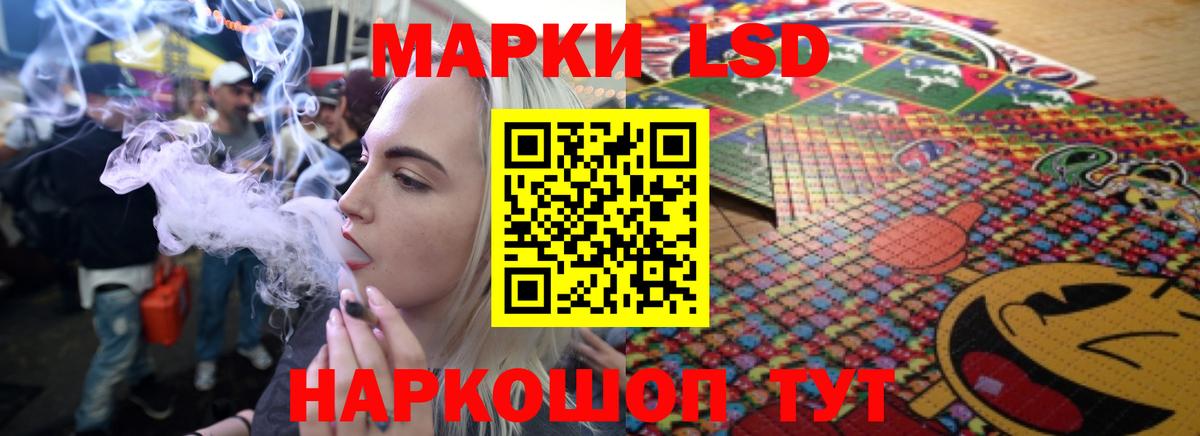 LSD-25 экстази кислота  Вход с VPN  Архангельск  ЛСД экстази кислота 