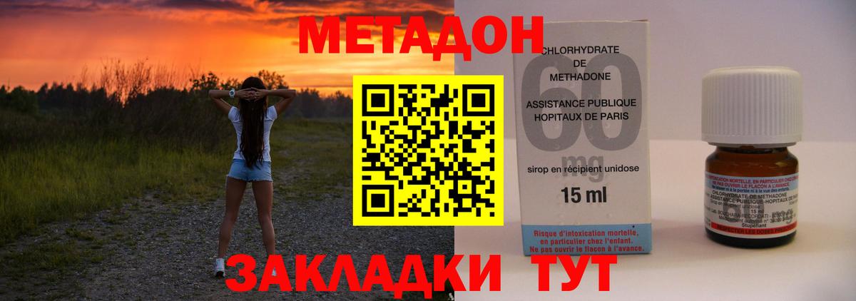 Метадон мёд  Метадон мёд  МЕГА сайт  Вход с VPN  Архангельск 