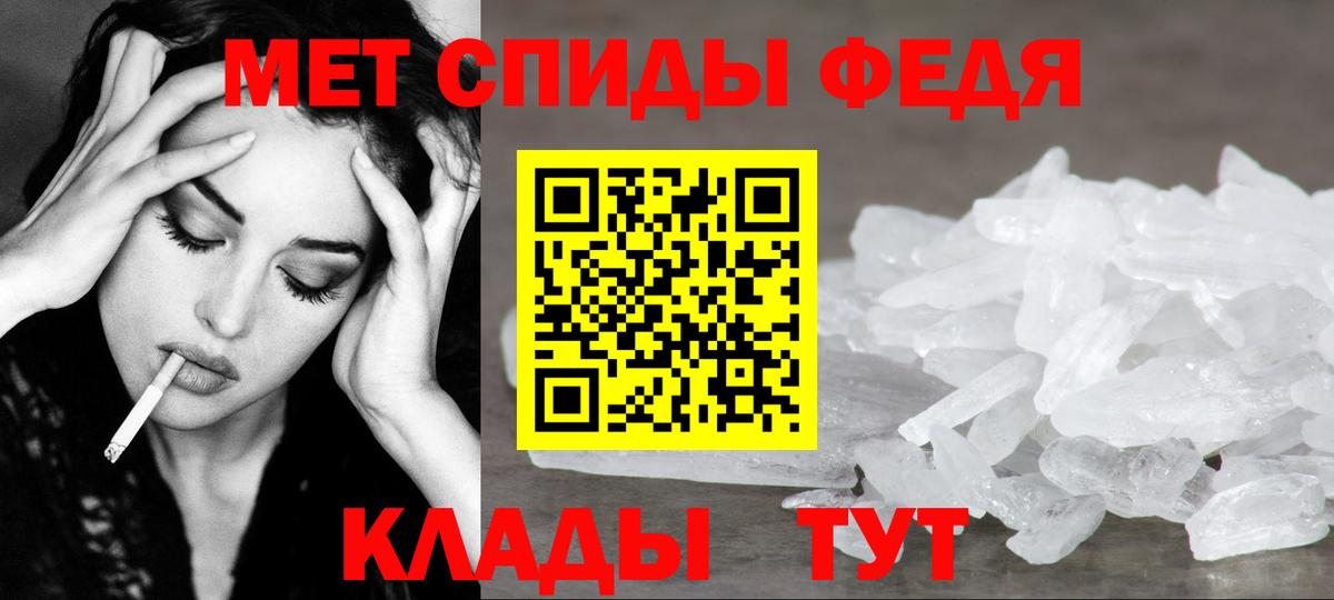 Первитин винт  Первитин винт  Архангельск  Вход с VPN 