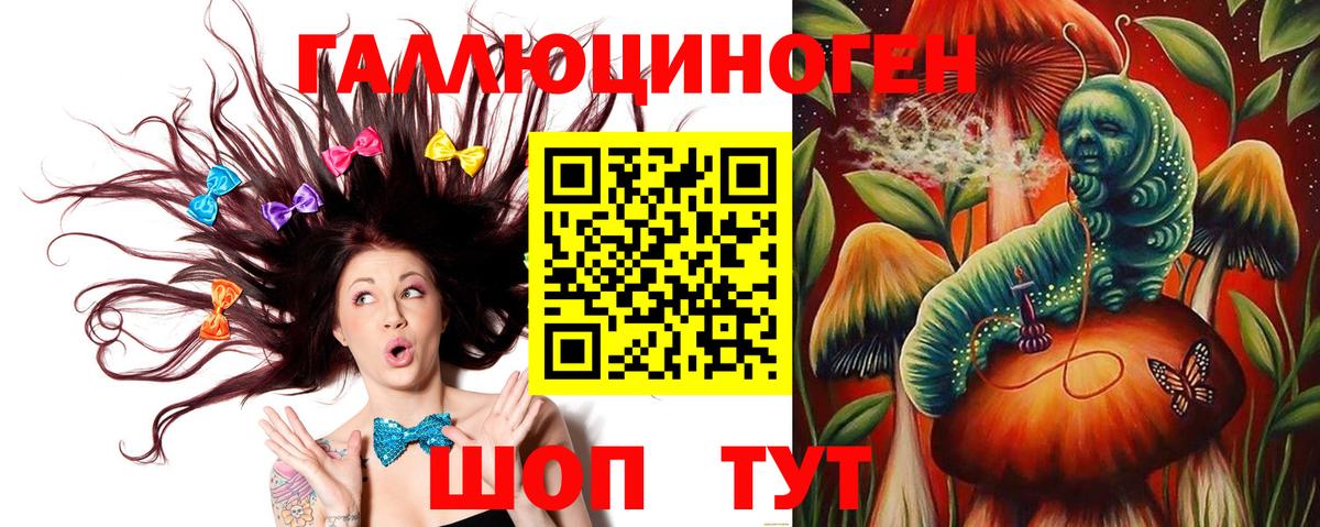 магазин    Псилоцибиновые грибы Psilocybine cubensis  Архангельск  Вход с VPN  Галлюциногенные грибы мухоморы 