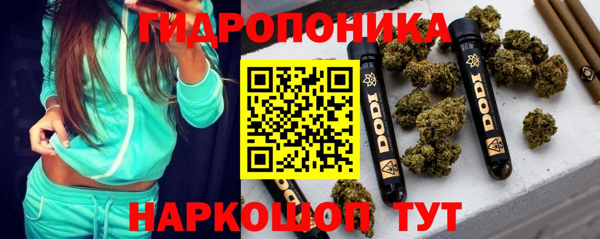 Архангельск  Каннабис VHQ  Канабис VHQ  Бошки Шишки тримм  Вход с VPN 